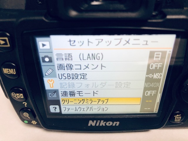 ★美品★ ニコン NIKON D40x ボディの画像7