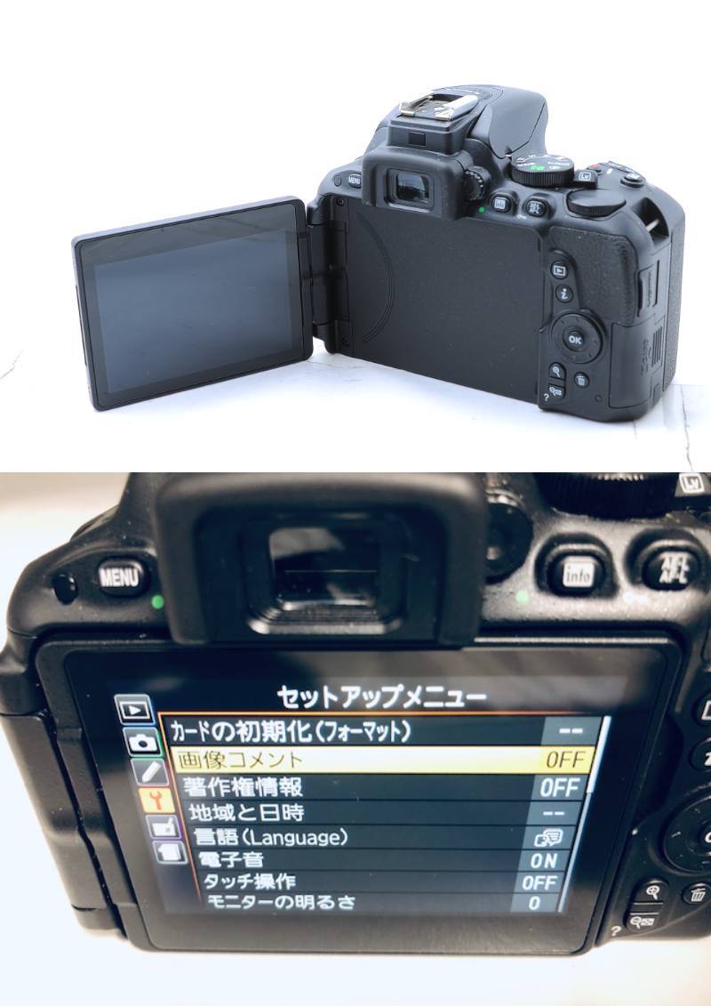 ★良品★ ニコン NIKON D5500 ボディ_画像8