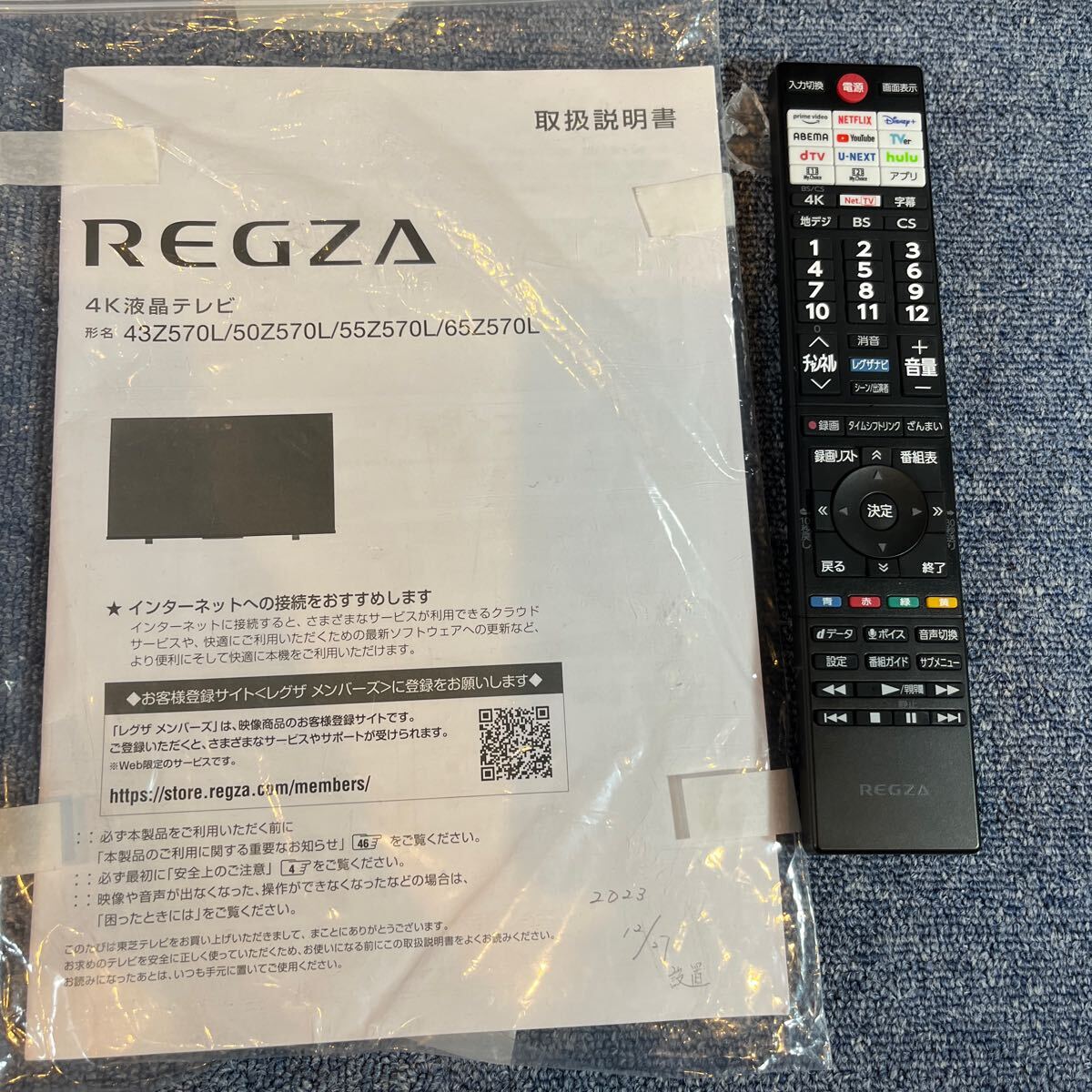 TOSHIBA 東芝 REGZA レグザ 43Z570L 液晶テレビ 43型 2023年製 ジャンク品 240314M03_画像3