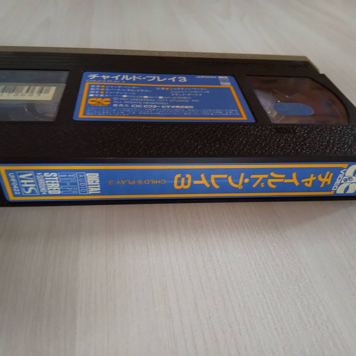 VHS／チャイルド・プレイ3／字幕スーパーの画像5
