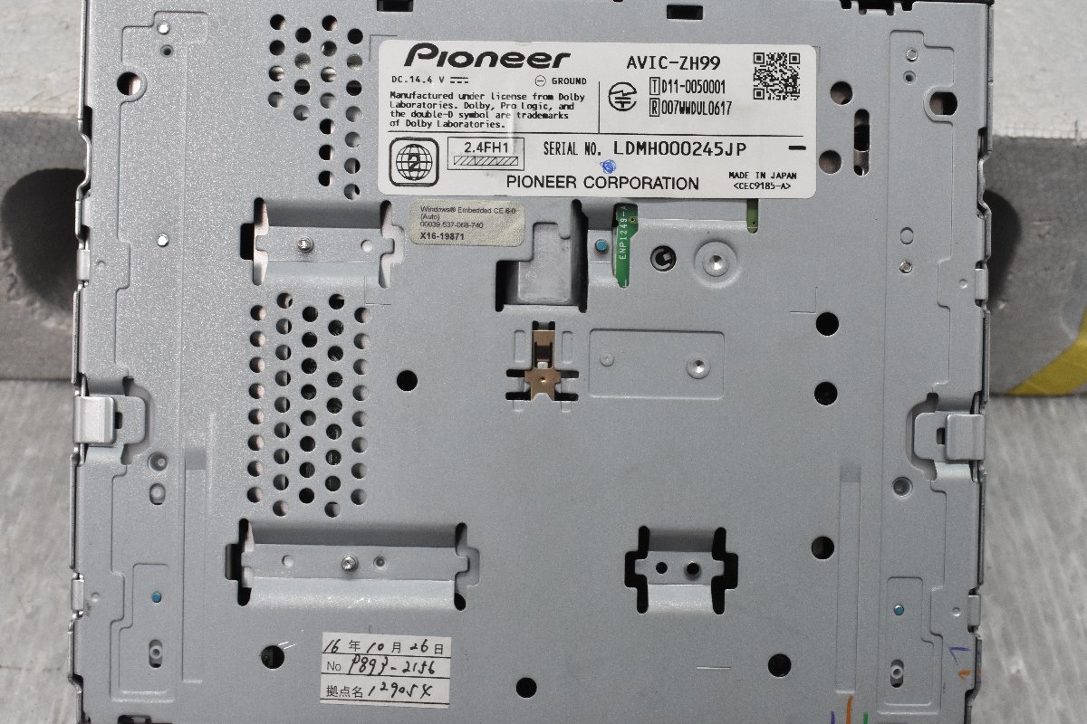 ジャンク カロッツェリア 地デジ HDD ナビ AVIC-ZH99 地図データ 2012年 Bluetooth対応　*74_画像3