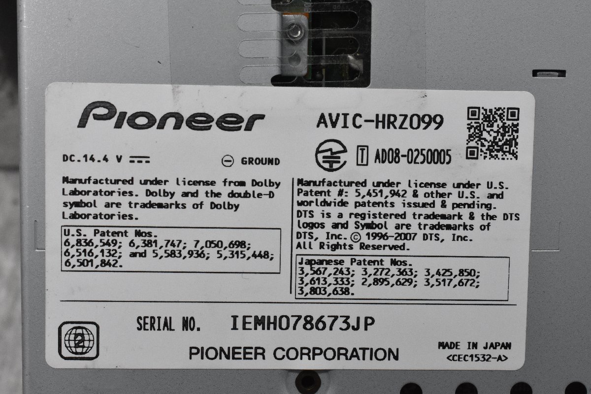 ジャンク カロッツェリア 地デジ HDD ナビ AVIC-HRZ099 地図データ 2008年　*％_画像3