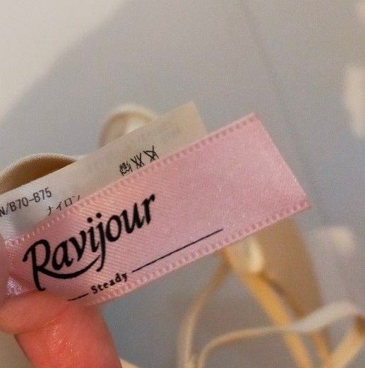 新品　Ravijour　ラヴィジュール　シームレスブラ ブラジャー B70 B75 