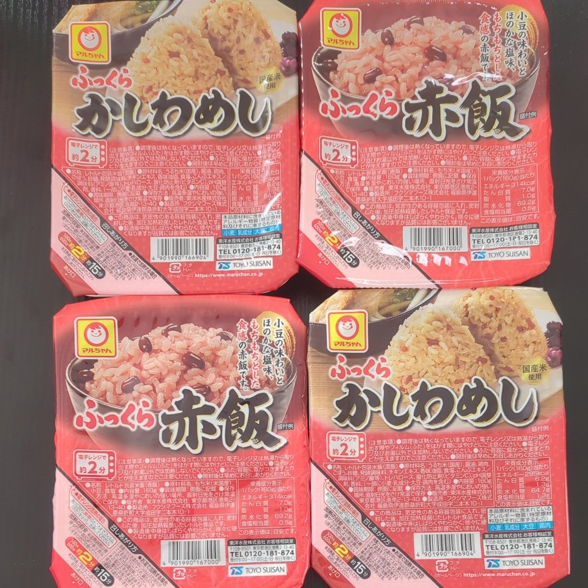 レトルト　ふっくら　赤飯　かしわめし　４パックセット　マルちゃん　東洋水産　パックご飯　レトルトご飯　非常食