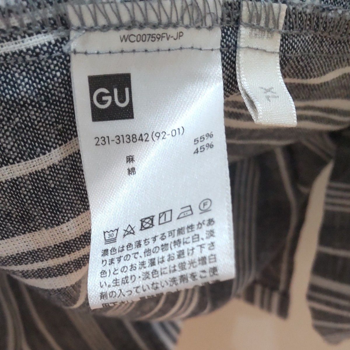 GU　ジャンバースカート XL