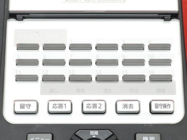 B1-ARM-(1)(K)(アナログ主装置内蔵電話機(黒)) ビジネスフォン B1-ARM-(1)(K)(アナログ主装置内蔵電話機(黒)) ビジネスフォン