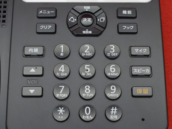 B1-ARM-(1)(K)(アナログ主装置内蔵電話機(黒)) ビジネスフォン B1-ARM-(1)(K)(アナログ主装置内蔵電話機(黒)) ビジネスフォン