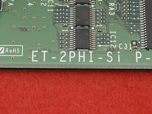 ET-2PHI-Si(デジタルコードレスアンテナユニット)_画像2