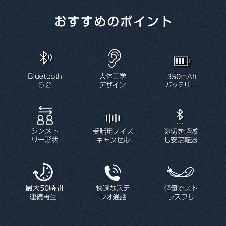 シングルイヤホン Bluetooth 5.2 耳掛け型 最大５０時間連続再生 高音質 片耳 左右通用 IPX6防水 日本語マニュアル付き ポーチ付き_画像5