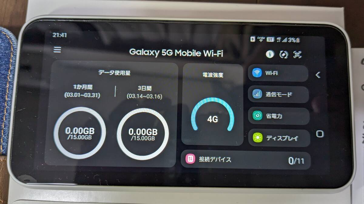 中古　Galaxy 5G Mobile Wi-Fi SCR01 ホワイト モバイルルーター WIMAX ワイマックス　おまけでケース、ガラスフィルム付き_画像2