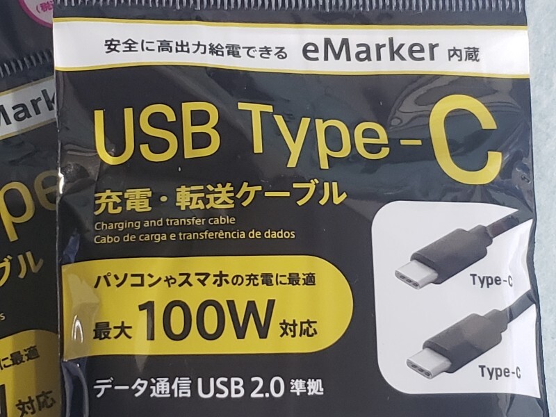 ☆ Type-Cケーブル　充電＆転送ケーブル　１ｍ×３本　未使用品 ☆_画像2