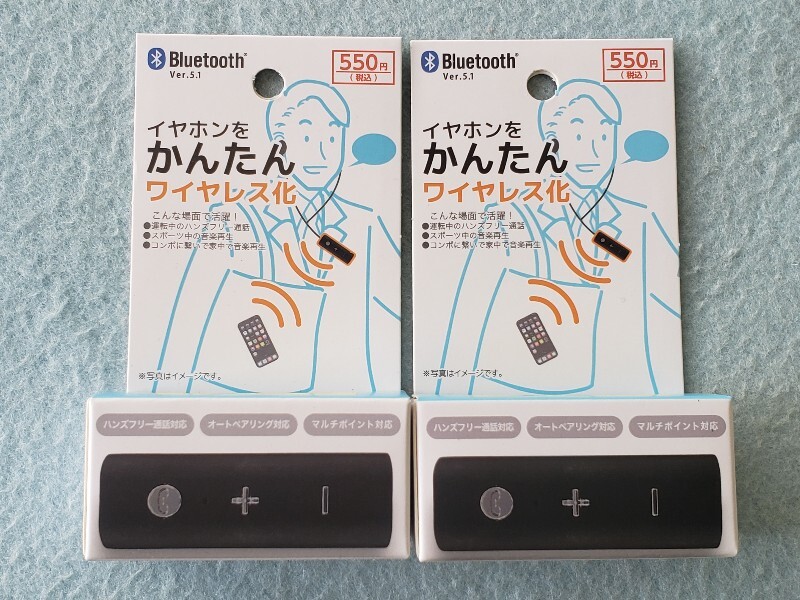 ☆ Bluetooth　イヤホンをかんたんワイヤレス化　Bluetoothアダプタ　未開封未使用品　２台 ☆_画像1