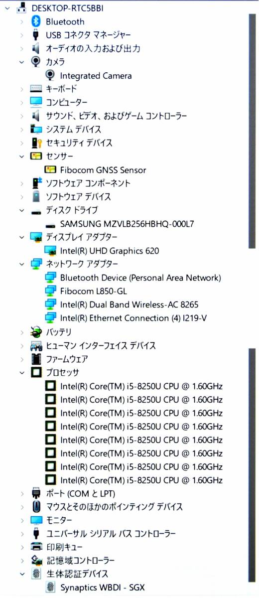  ☆ ThinkPad 6th X1 Carbon Core i5-8250U 1.6(3.4)HNz/NVMe 256GB/14.0 1920x1080/無線/Bt/LTE/カメラ/指紋/Office 2021/最新W11 ☆0302_画像8