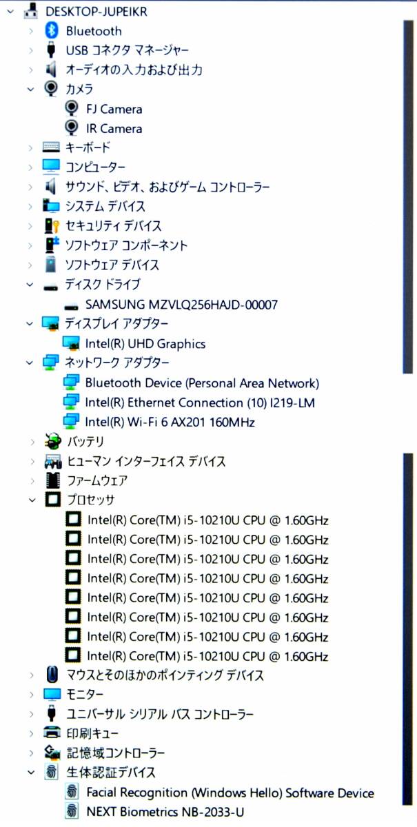☆LIFEBOOK U9310/DX Core i5-10210U 1.6(4.2)G/NVMe 256GB/8GB/13.3 FHD 1920x1080/Wi-Fi 6/Bt/カメラ/顔/指紋/Office 2021/最新W11☆0307_画像8
