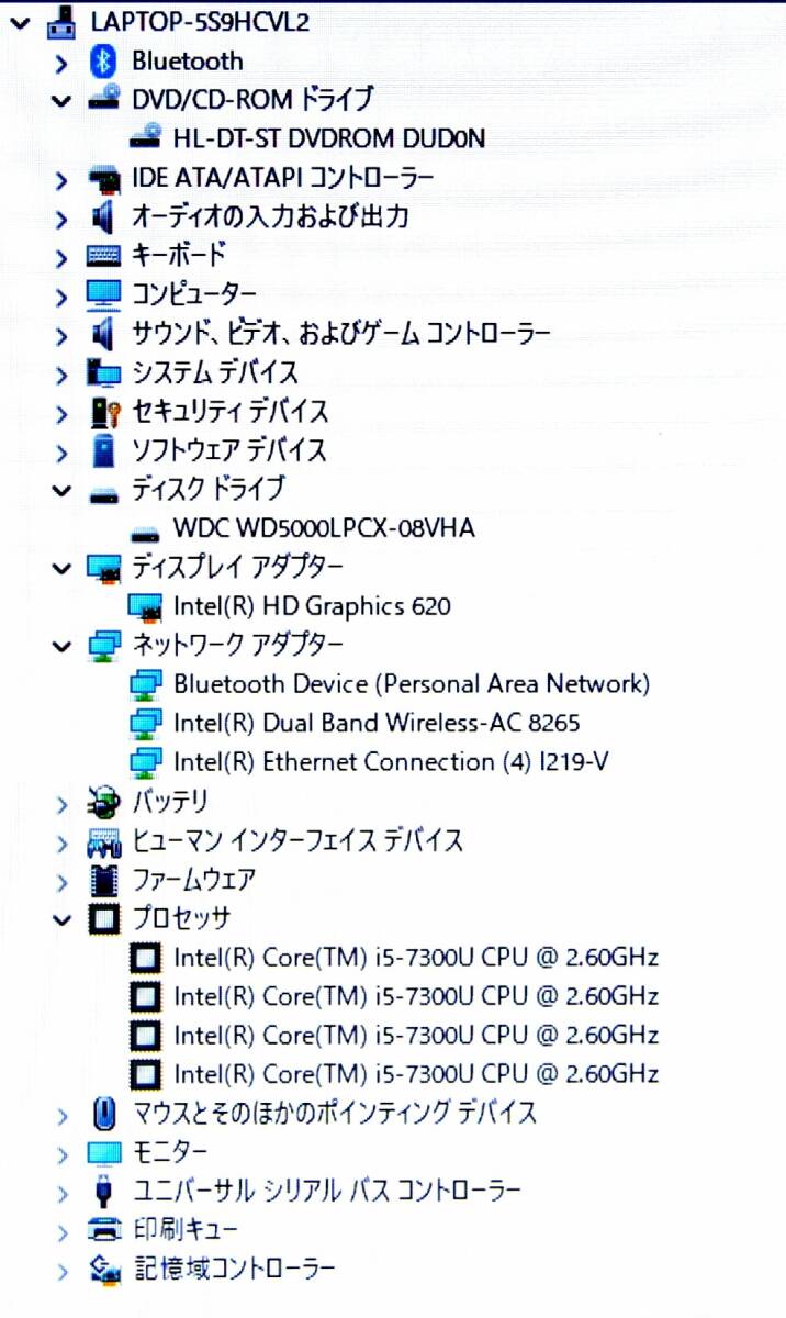 ☆ 東芝 dynabook B65/J Core i5-7300U 2.6(3.5)GHz/HDD 500GB/8GB/15.6W/無線LAN/Bluetooth/DVD/Office 2021/最新W11 & リカバリ ☆0321_画像8
