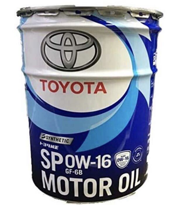 送料無料(沖縄、離島を除く)トヨタ純正 エンジンオイル 「トヨタ純正 MOTOR OIL SP 0W-16」 08880-14403 化学合成油 20Lペール缶 _画像1