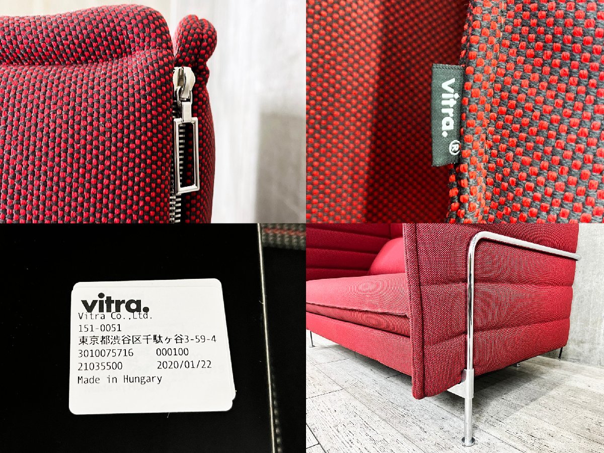 【展示品】vitra/ヴィトラ■アルコーブ ソファ 二人掛け ラウンジ仕様■ハイバック■ロナン＆エルワン・ブルレック■レッドｘムアブラウン_画像5