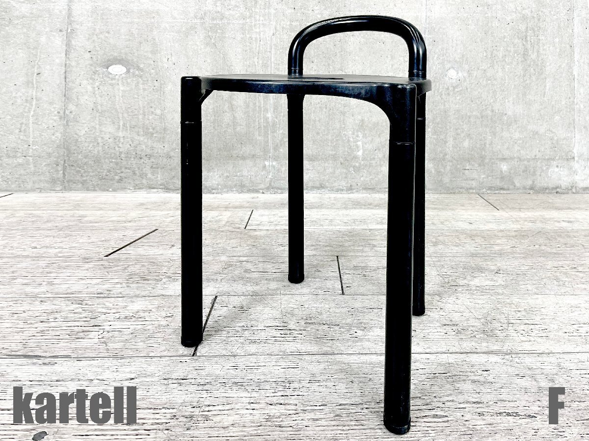 F)KARTELL /カルテル■POLO STOOL / ポロ スツール■Anna Castelli Ferrieri / アンナ・カステッリ・フェリエーリ■ビンテージ☆