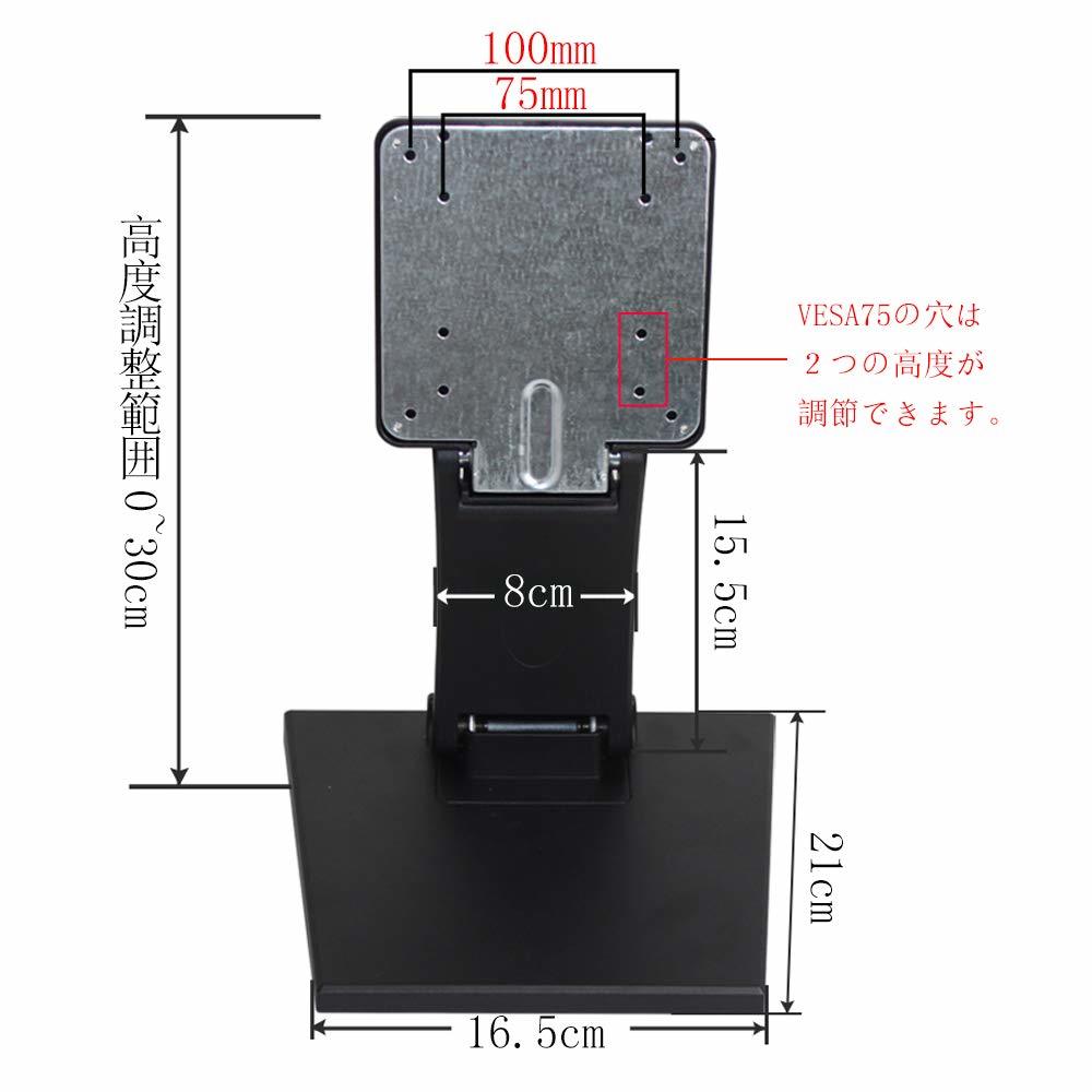 [ new goods 2199 jpy ] monitor stand liquid crystal display stand desk on .. put type height angle adjustment folding is possible 14~24 -inch correspondence 