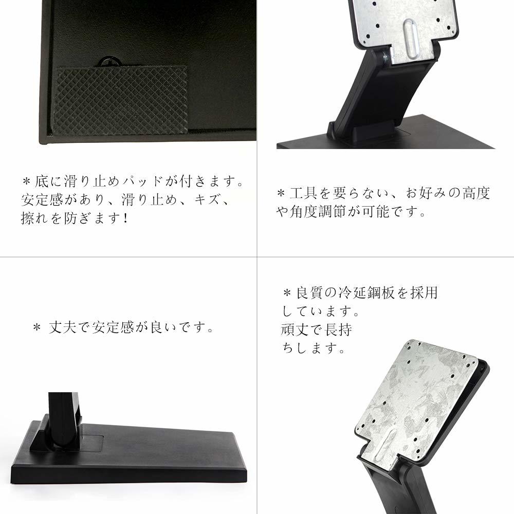 [ new goods 2199 jpy ] monitor stand liquid crystal display stand desk on .. put type height angle adjustment folding is possible 14~24 -inch correspondence 