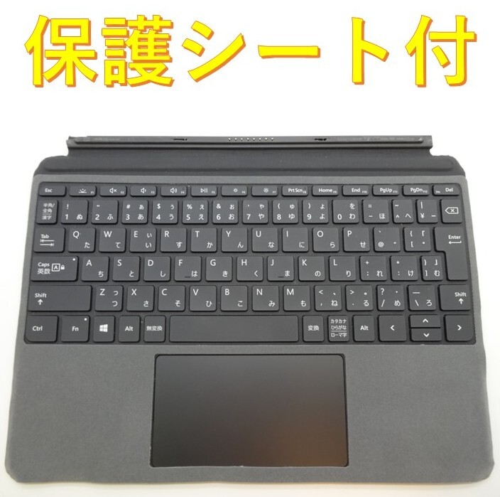 【リペア保護シート付】Microsoft Surface Go 2 3 純正キーボード タイプカバー Model:1840 ブラック 動作保証１ヶ月 格安ツメ折動作品の画像3