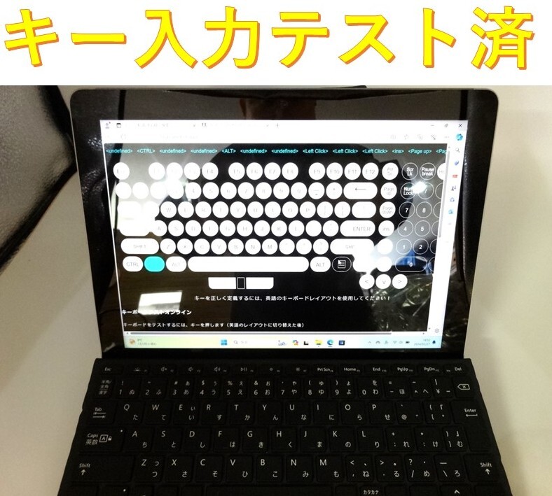 【リペア保護シート付】Microsoft Surface Go 2 3 純正キーボード タイプカバー Model:1840 ブラック 動作保証１ヶ月_画像4