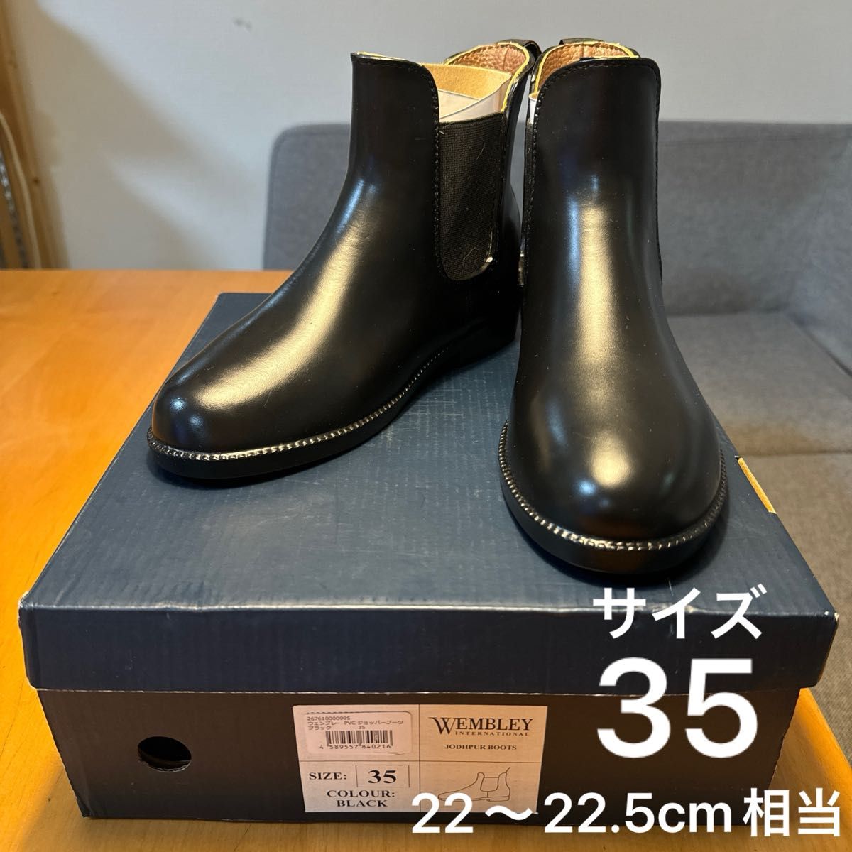 Wembley PVC ジョッパーブーツ|Yahoo!フリマ(旧PayPayフリマ)
