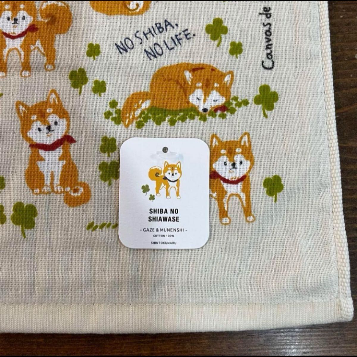 タグの外れた商品です【新品】 ガーゼ&無撚糸フェイスタオル　シバの幸せ　柴犬　２枚セット