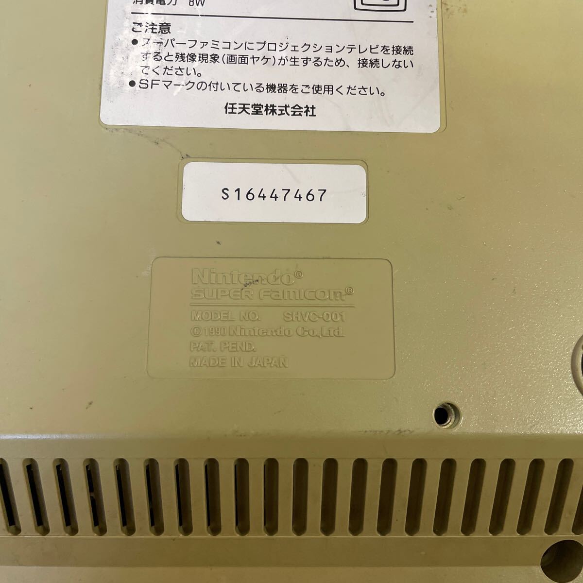 セガサターン HST-3220。PS1 SCPH-5500 SCPH-3000。 任天堂 スーパーファミコン SHVC-001。4點まとめ_画像8