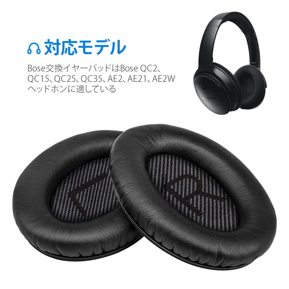 【特価セール】Dream イヤーパッド イヤークッション 交換用 Bose Quiet Comfort 35ヘッドフォンに適用 ヘ_画像7