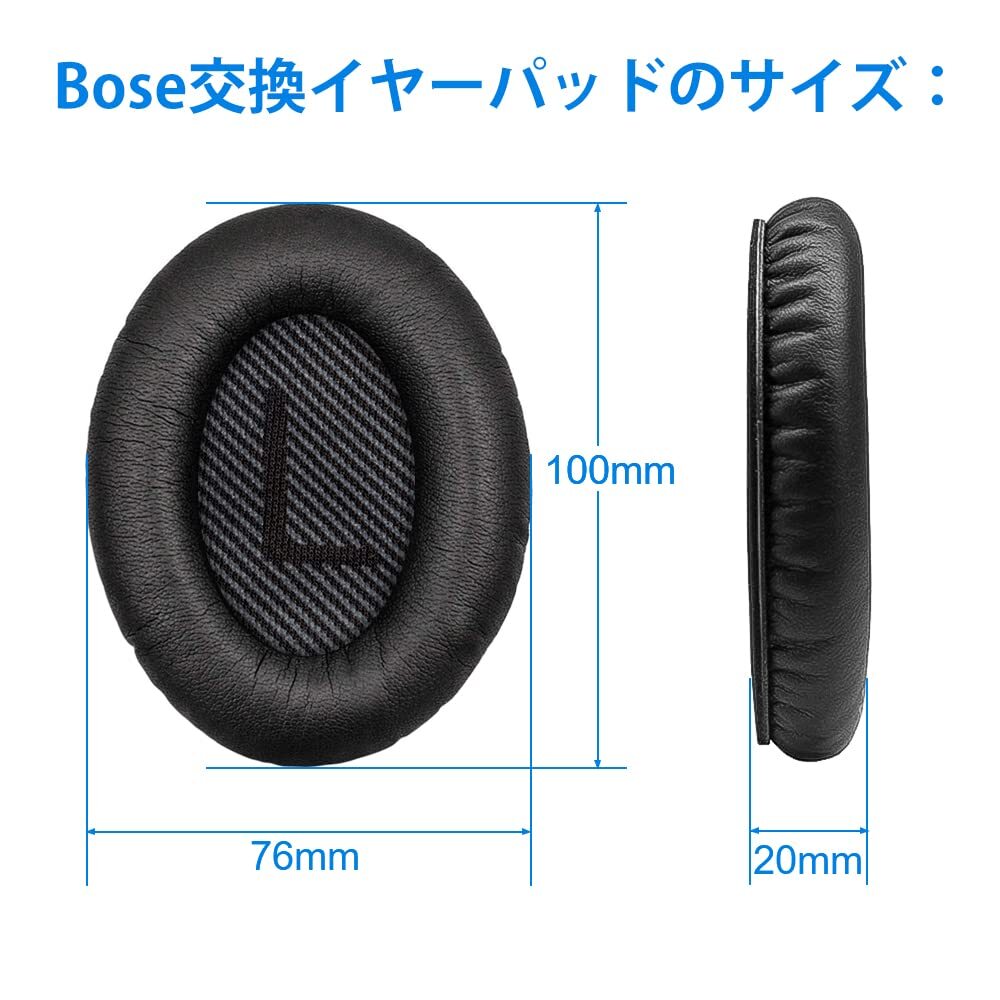 【特価セール】Dream イヤーパッド イヤークッション 交換用 Bose Quiet Comfort 35ヘッドフォンに適用 ヘ_画像4