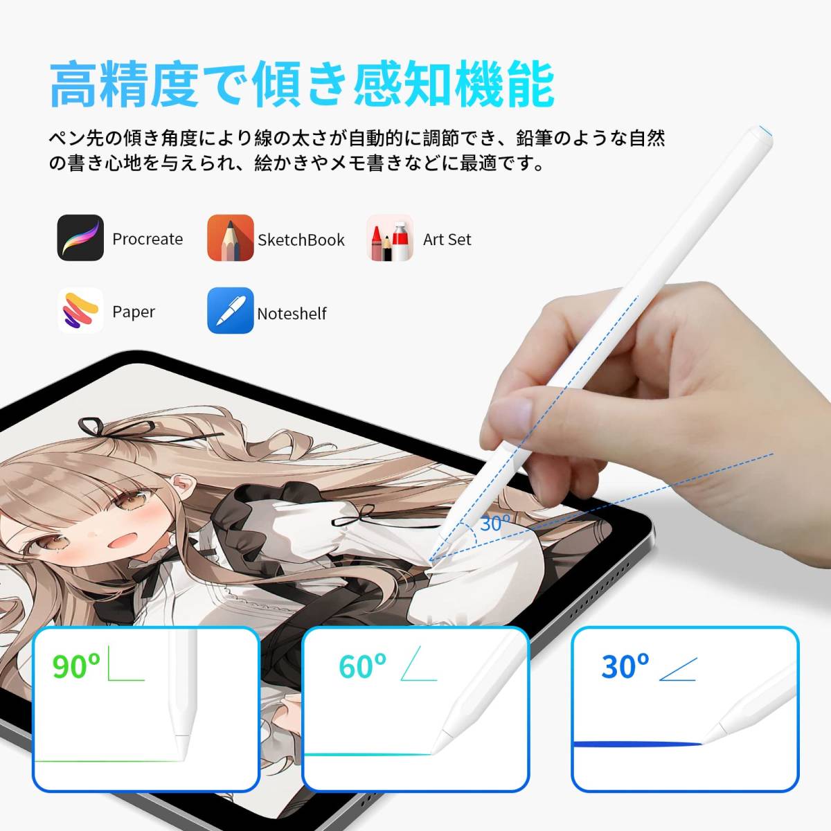 【人気商品】第2世代 ペンシル 磁気充電 iPad タッチペン アップルペンシル ワイヤレス充電】IPenbox 【2023新登場_画像4