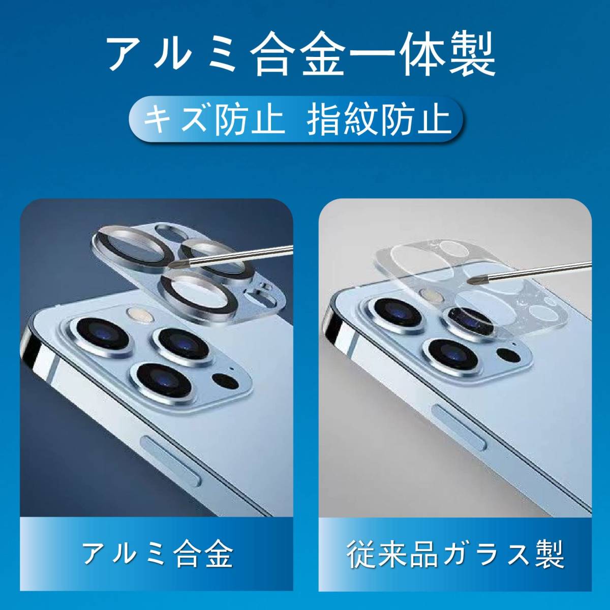 【人気商品】カメラ保護カバー マックス プロ プロ キズ防止 iphone14 カメラカバー アイフォン14 フィルム 指紋防止 