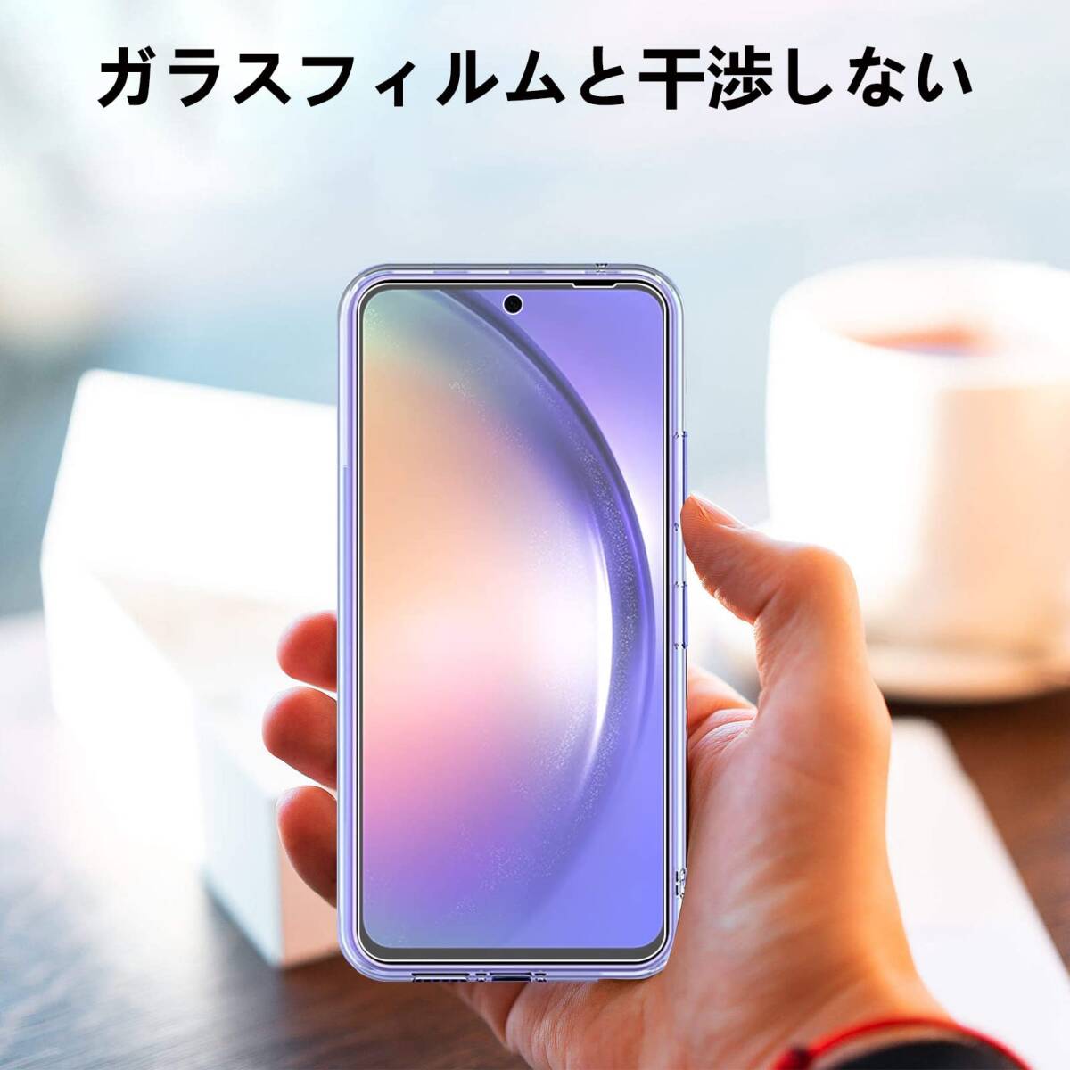 【特価セール】丈夫 軽量 6.4インチAndroid 薄型 13 上質TPU Galaxy Galaxy A54ケース A54 A_画像7