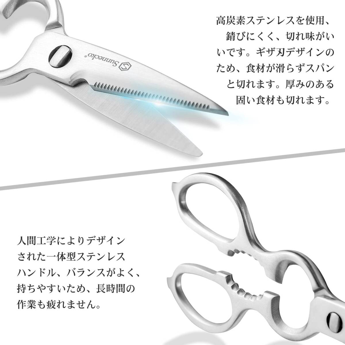 【人気商品】万能ハサミ 調理用 分解して洗える 食洗機対応 焼き肉 オールステンレス 料理ハサミ 多機能 キッチンはさみ キッチン