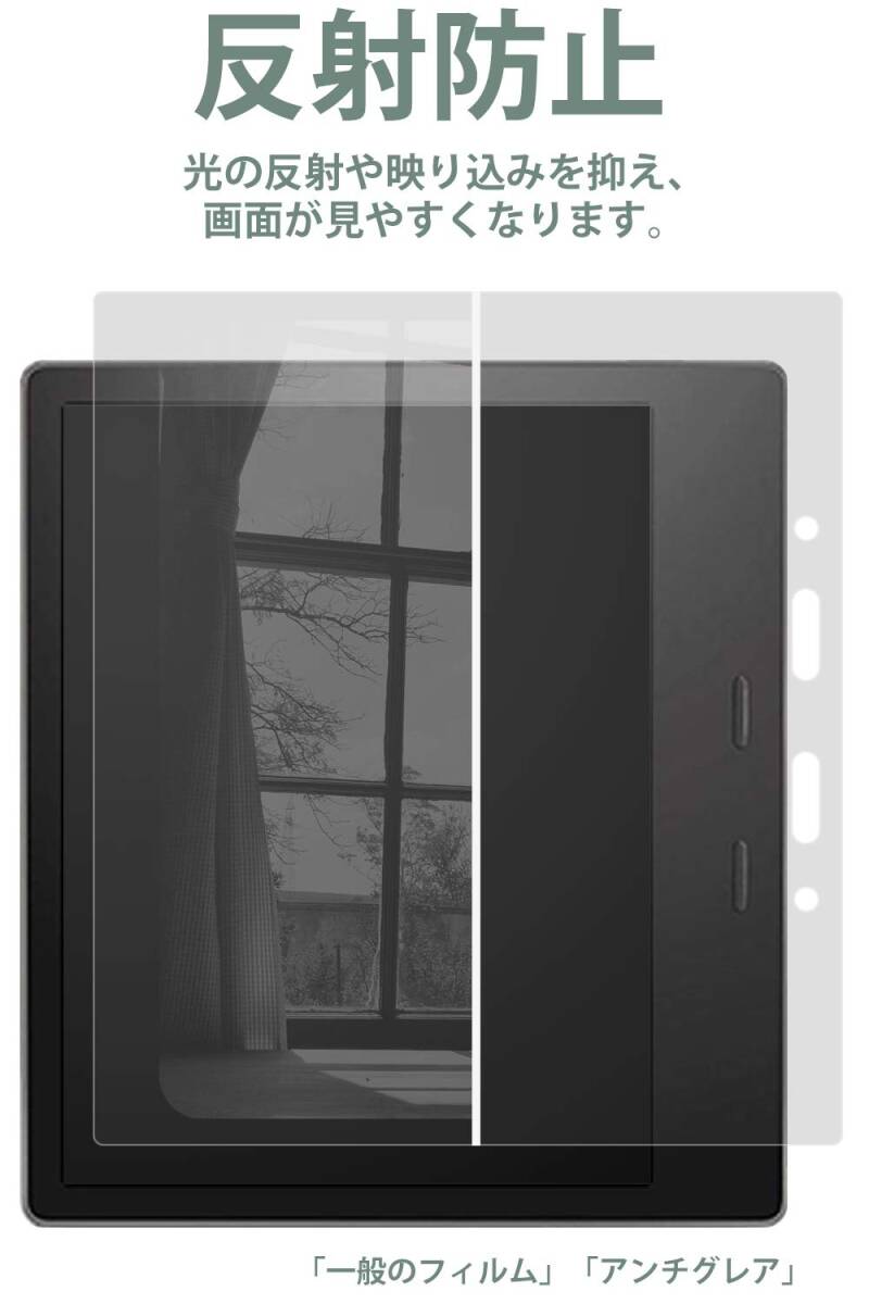 【在庫セール】ペーパー 紙 ライク 高精細 フィルム 紙のような触り心地 2017年) 日本製 液晶保護フィルム 2019年/第9