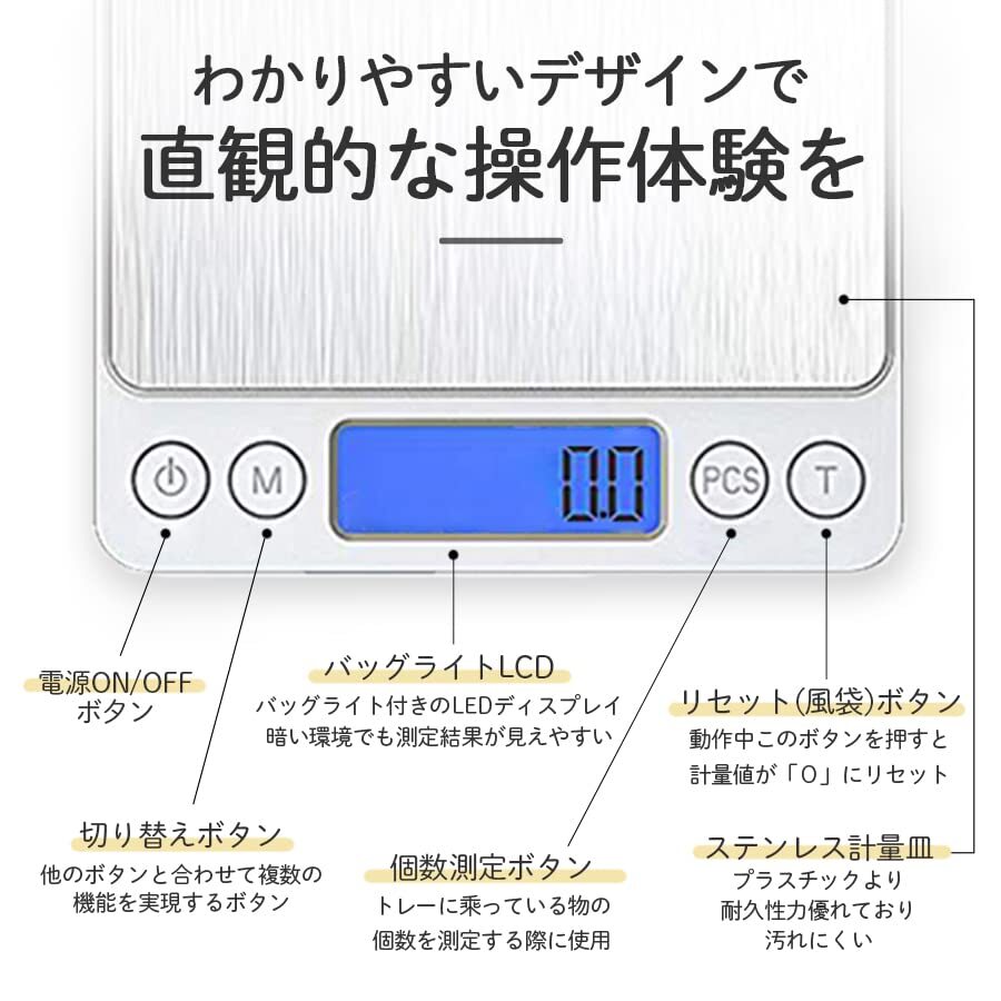 【特価商品】測り 料理 クッキングスケール 調理 キッチン 3kg お菓子作りレタースケール 0.1g単位 コンパクト 計量器 風