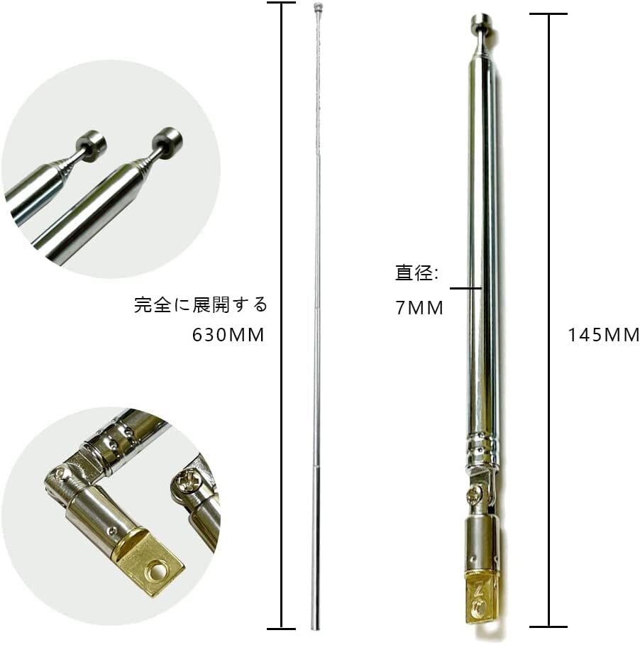 【在庫セール】ステンレススチール AM FMアンテナ ロッドアンテナ ラジオアンテナ（2本入り）ポータブルラジオアンテナ交換用 高_画像7