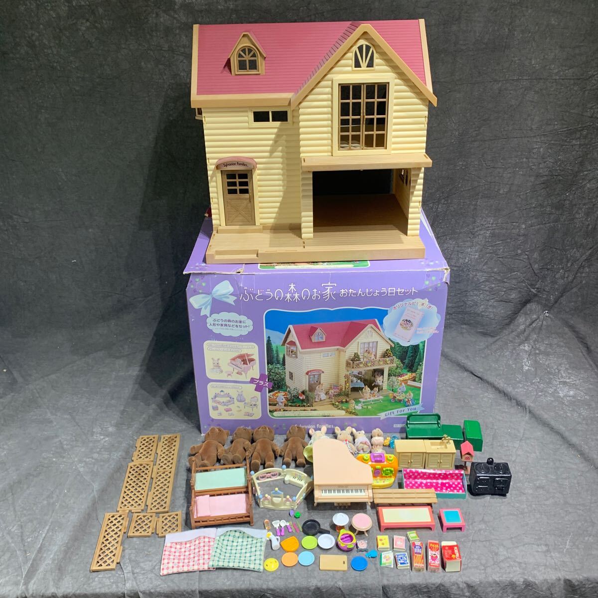 シルバニアファミリー 人形 小物 玩具 おもちゃ ぶどうの森のお家 おたんじょう日セット の画像1