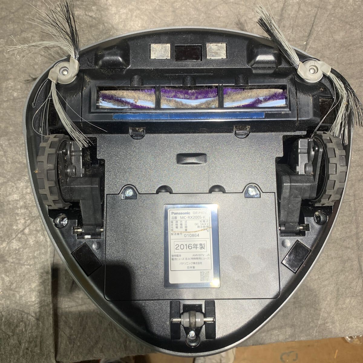 動作品Panasonic パナソニック RULO ルーロ ロボット掃除機 MC-RX200S-K 2016年製　ブラック　リモコン付　充電台付_画像9