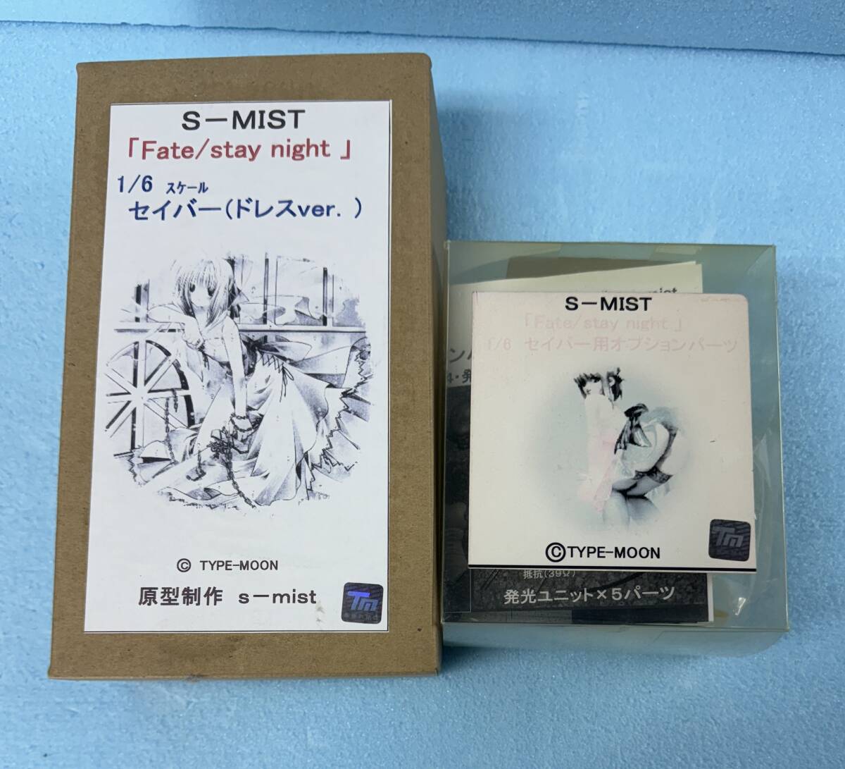 10200円 宅急便送料込み 未開封品 「 Fate / stay night 10200円 宅急便送料込み 未開封品 「 Fate / stay night