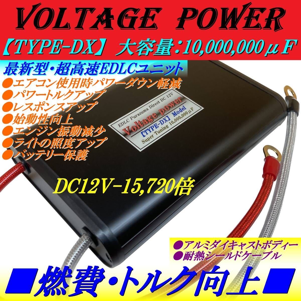 電源安定_バッテリーレス！カブC100 ベンリィC92 CD125 カブCM90 カブC50 CS90ヤマハ AT90メイト スズキ セルペット トーハツ ラビットS301_画像1