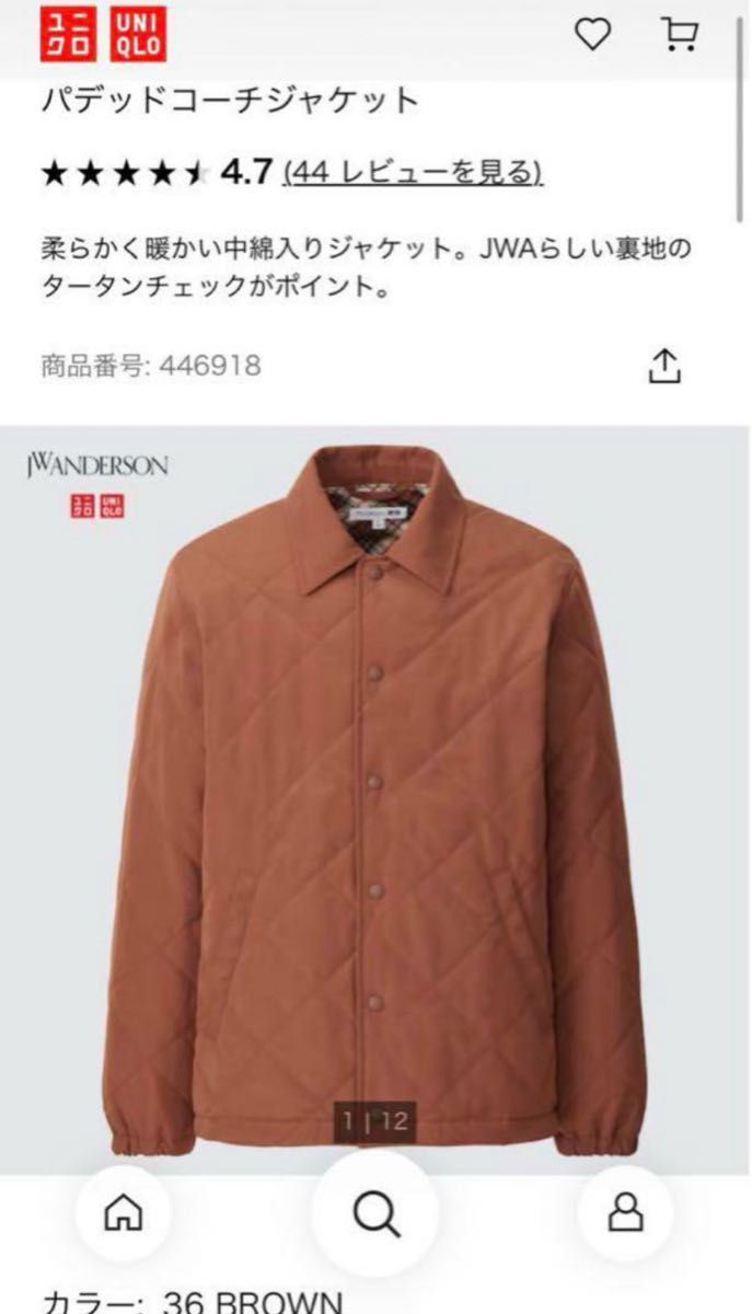 UNIQLO×jwanderson パデッドコーチジャケット