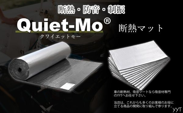 Quiet-Mo 車用断熱マット 100cm*300cm 厚さ5mm 遮音防音材料 ドア断熱 アルミ箔 フォーム シルバー 吸音 エンジン 遮音 断熱 sl889の画像10