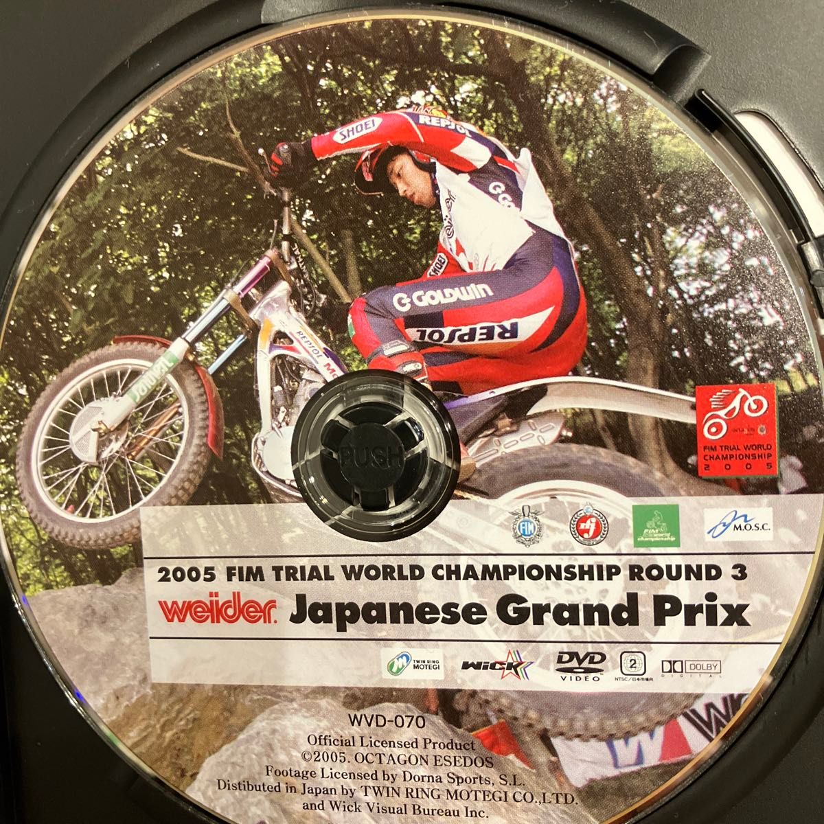 ２００５ トライアル世界選手権 ウィダー日本グランプリ／スポーツ