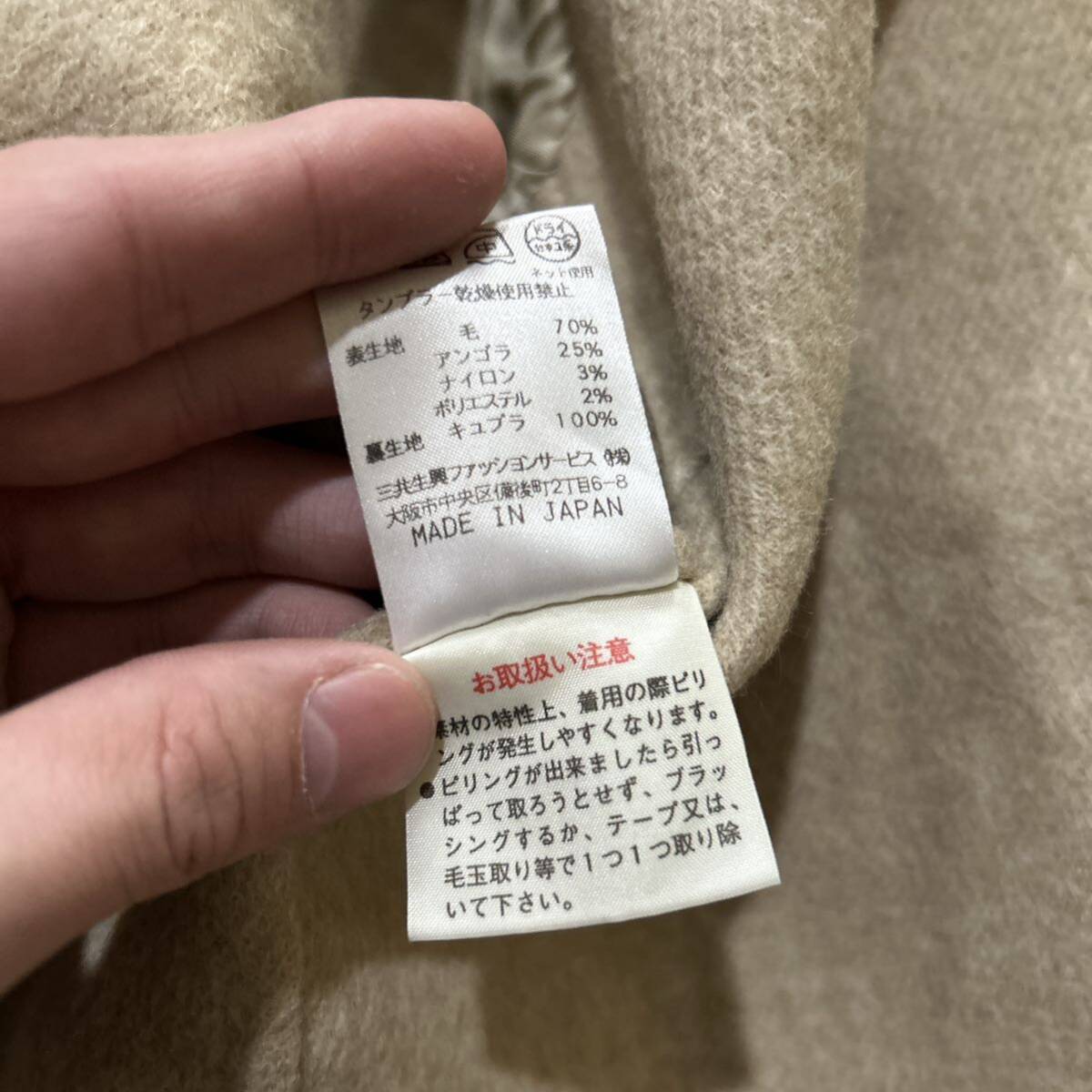 Z @ 良品 / 日本製 '着心地抜群' DAKS ダックス 長袖 アンゴラ WOOL 襟付き シャツ ジャケット size9AR レディース 婦人服 トップス 古着 _画像7