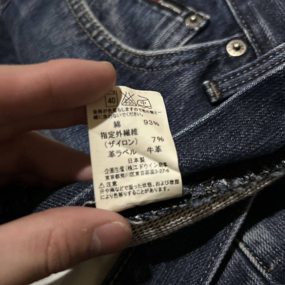V # сделано в Японии \' популярный модель \' EDWIN Edwin E FUNCTION функция EZ503 Denim брюки / джинсы W32 L33 мужской джентльмен одежда низ 