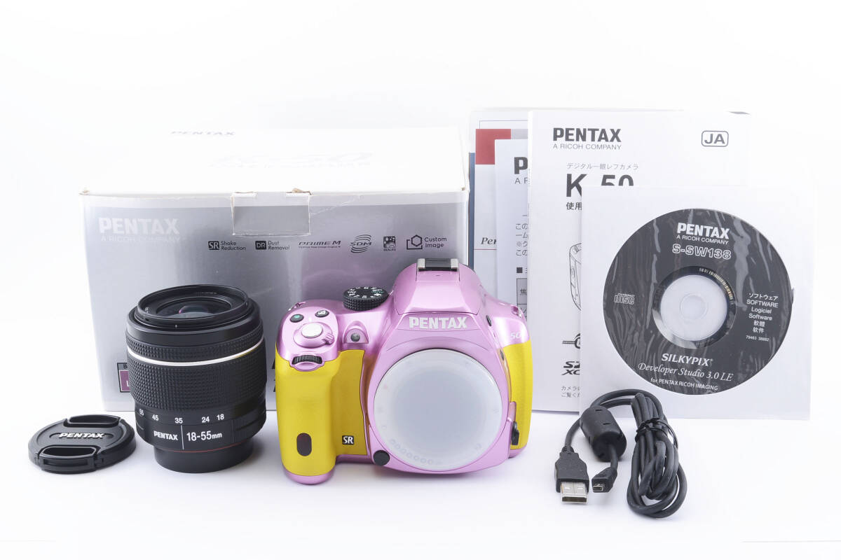 【ショット数２６７３枚の美品！】ペンタックス PENTAX K-50 + DAL 18-55mm レンズキット イエロー&ピンク【付属品多数】♯H6002H11090E0DA