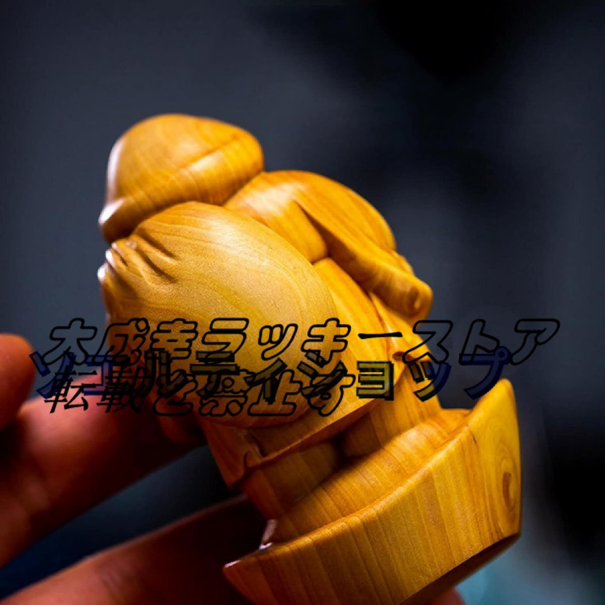 希少新品！仏像 木彫り 開運招福七福神・大黒天 (高さ8cm×巾5cm)柘植製【ツゲ】◆商売繁盛・無病息災・福徳・福運・厄除け_画像7