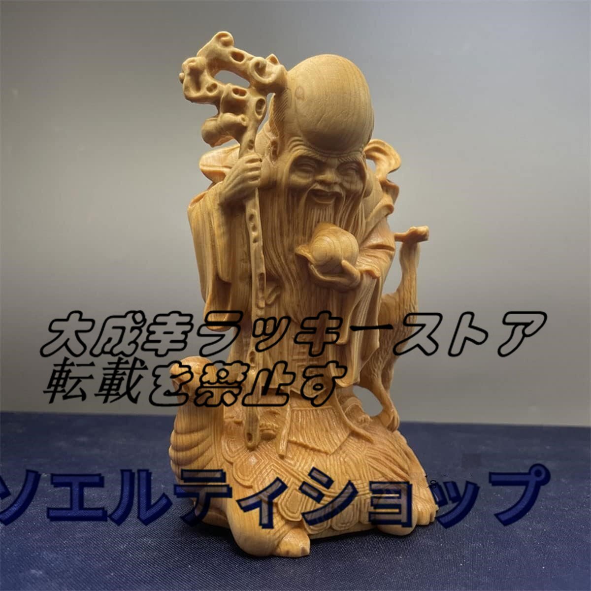 超人気★木彫りの仏像 開運招福七福神 福禄寿【縁起物】美術品 木製仏像(崖柏木)_画像4